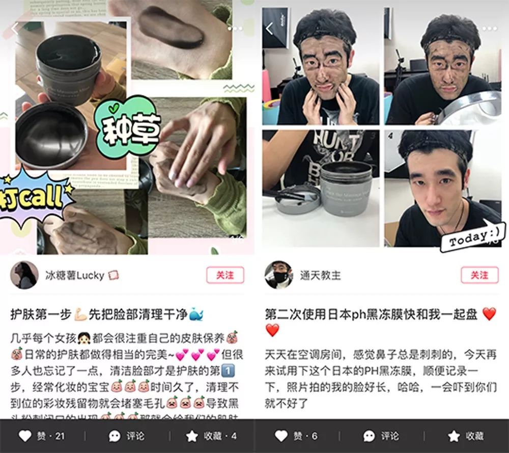 毛孔清道夫冻膜,毛孔清道夫细胞精华驻颜冻膜