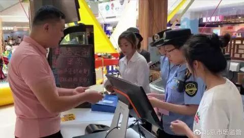 网曝一奶茶店用烂芒果,恶心的奶茶店