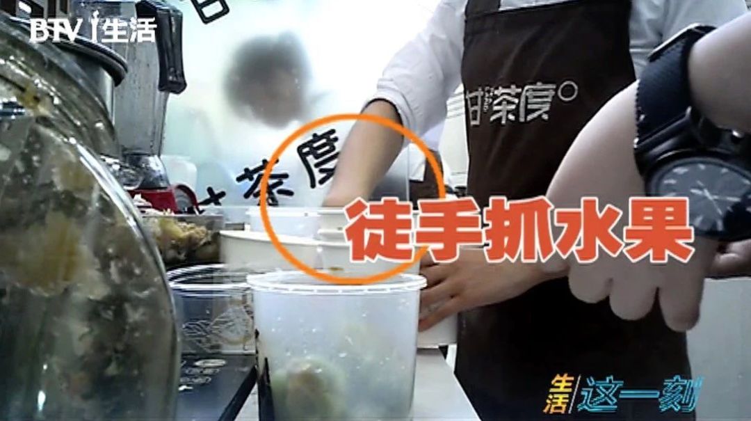 “这是甘茶度还是泔水？！”被人民日报点名diss的这家奶茶店，总部竟然在杭州