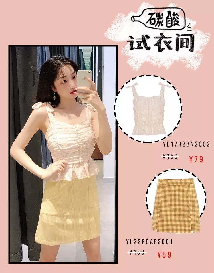 zara优衣库ur西安,优衣库zara年终大促