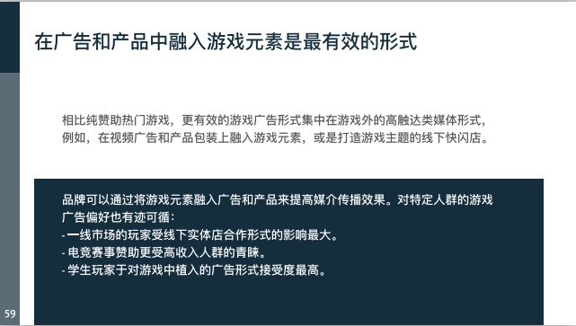 6.68亿游戏玩家,我国游戏用户超六亿