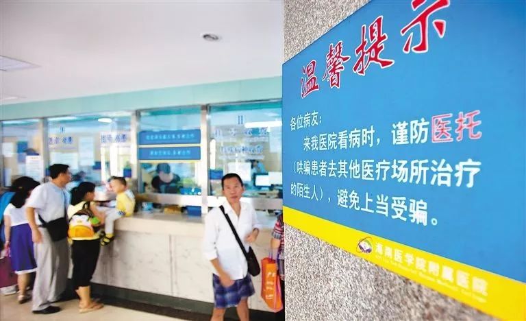 在医院遇到好心的阿姨,医院看病遇到好心人