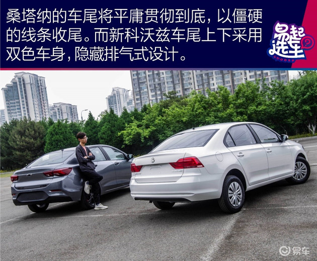 选车雪佛兰科沃兹怎样,雪佛兰新科沃兹2018