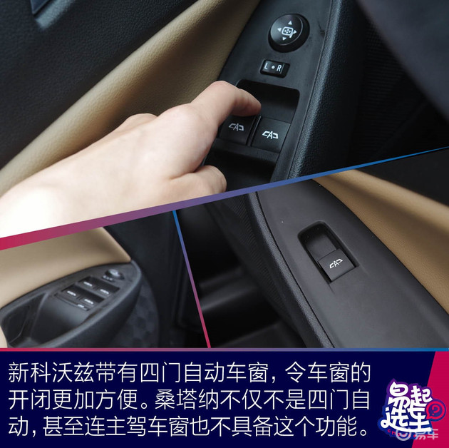 选车雪佛兰科沃兹怎样,雪佛兰新科沃兹2018