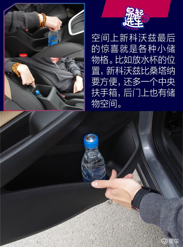 选车雪佛兰科沃兹怎样,雪佛兰新科沃兹2018