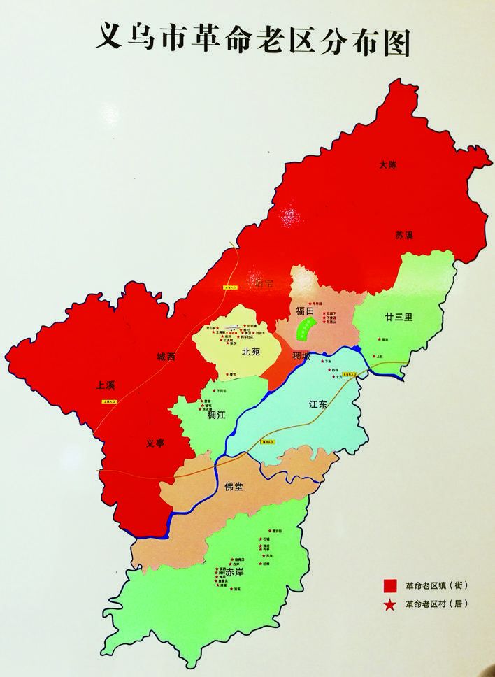 义乌市负债多少亿,全面实现村集体经济消薄