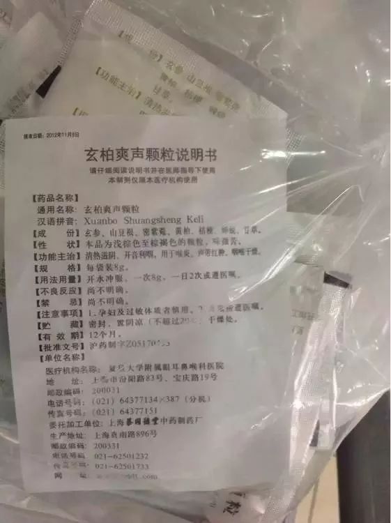 强烈建议收藏药品,上海各大医院自配的明星药