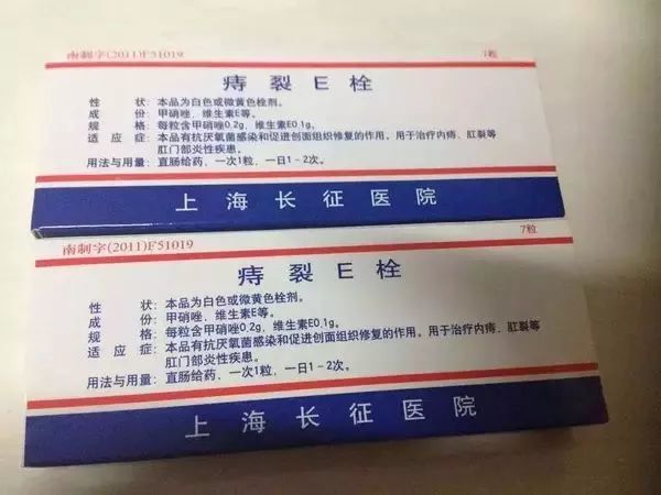 医院药物收藏,建议收藏医生秘方