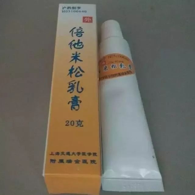 医院药物收藏,建议收藏医生秘方