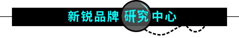 修合无人见，美妆电商资深操盘手眼里的WIS完美日记们