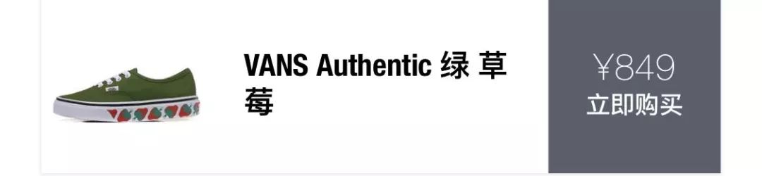 匡威大战VANS！上半年人气胶鞋谁更胜一筹？