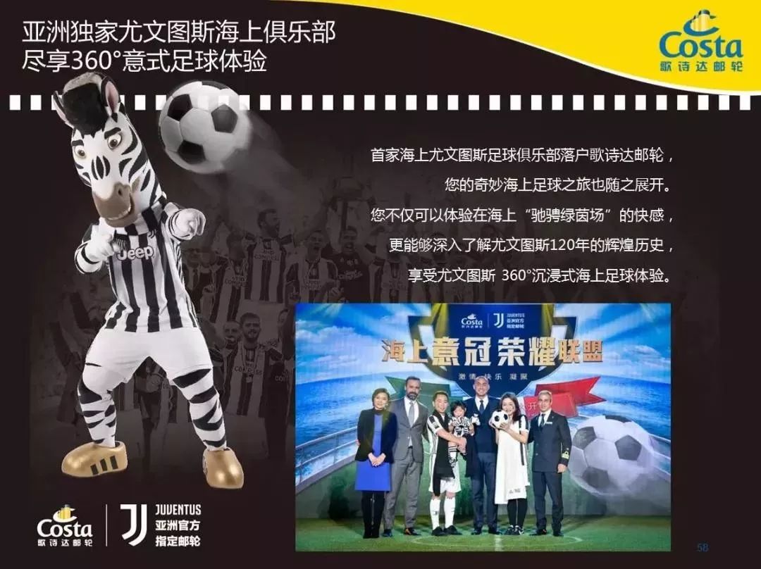 赛琳娜号去日本游轮上穿什么,2018赛琳娜号游轮游记