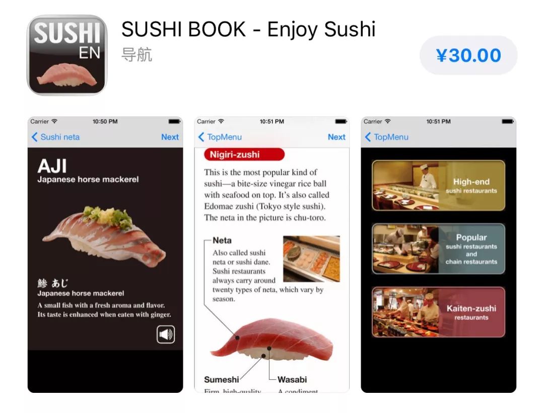 去日本自由行最好用的app,去日本旅游想学简单的日语app