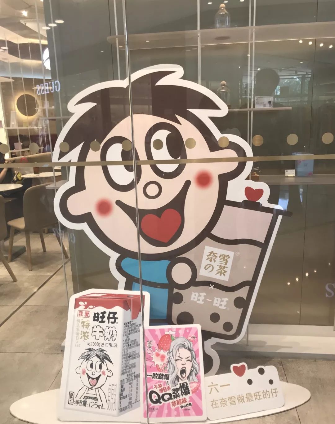 最近火爆的网红奶茶店,最近火爆的网红饮品奶茶店