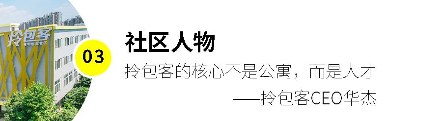 杭州公寓可以投资,滨江的公寓值得投资吗