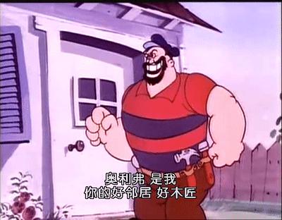 大力水手作者莫迪洛逝世,大力水手漫画家作者