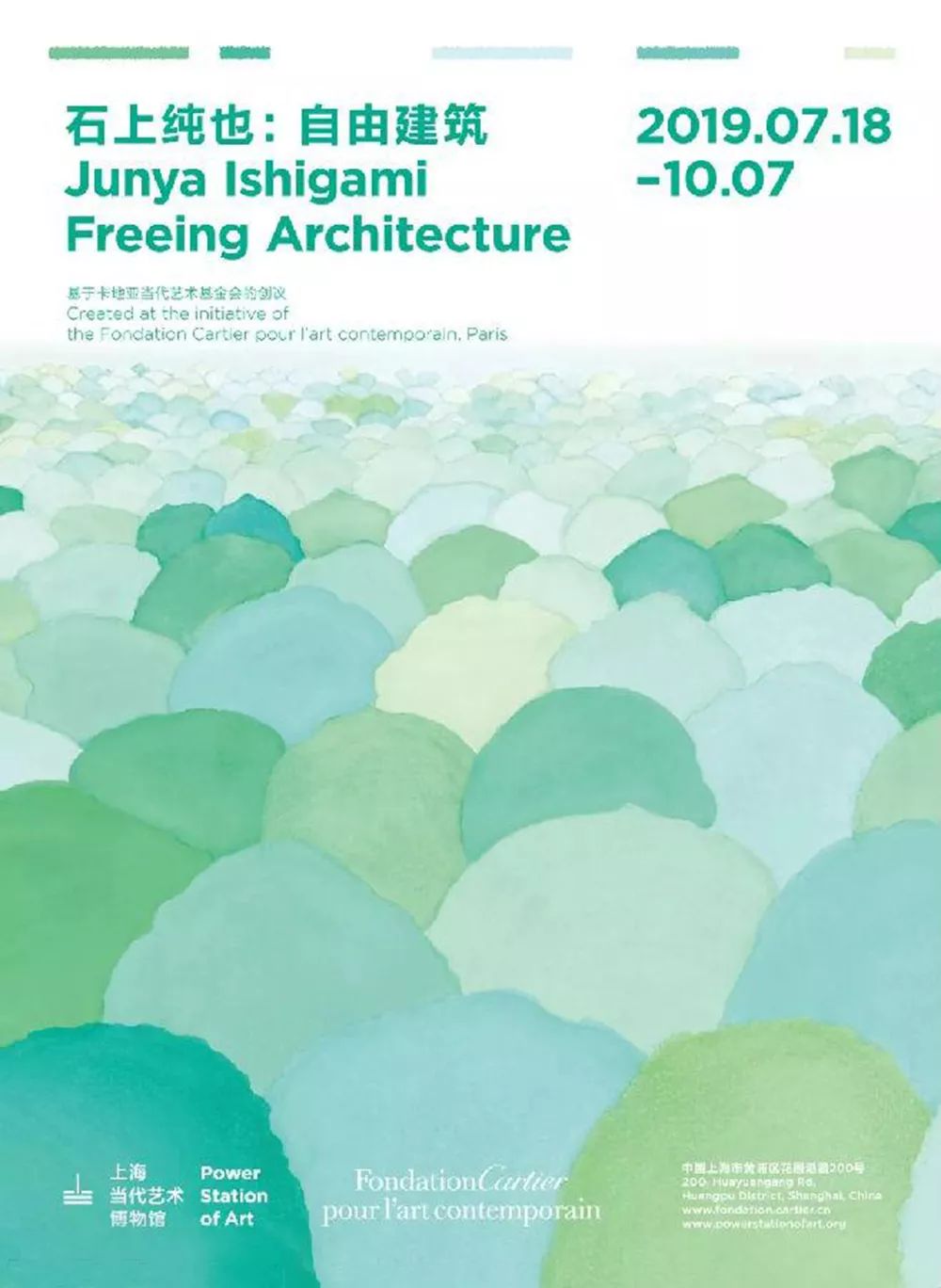 「一周影像资讯」相机迷制作出世界上最小胶片相机；蜷川实花执导电影《人间失格》九月上映