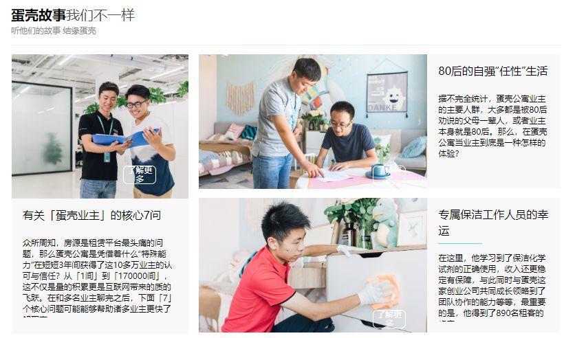 100间长租公寓运营流程,运营长租公寓靠谱吗