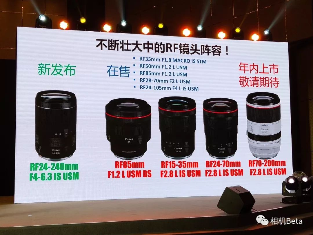 佳能rf24-70镜头二手价格,佳能rf24-105f2.8镜头发布