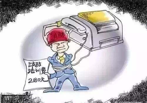 消防诈骗的十大特征,消防诈骗新套路出现千万别上当