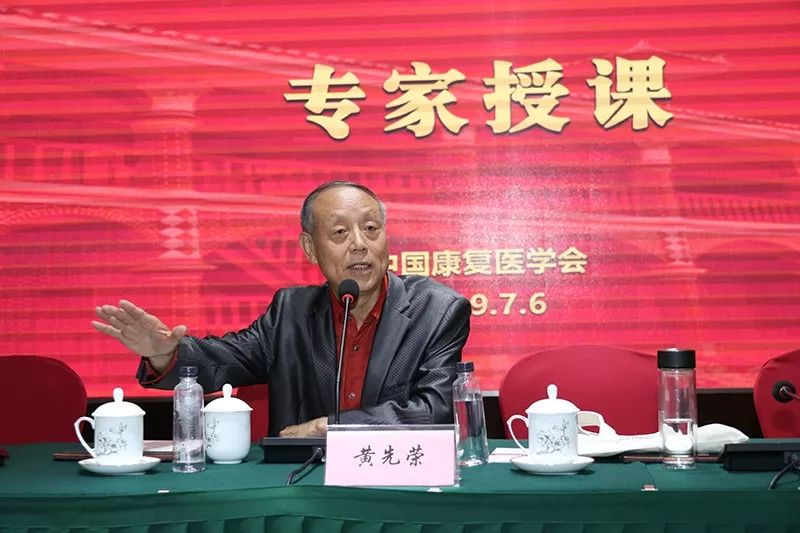 卫健局不忘初心牢记使命主题活动,不忘初心牢记使命中国残联党组