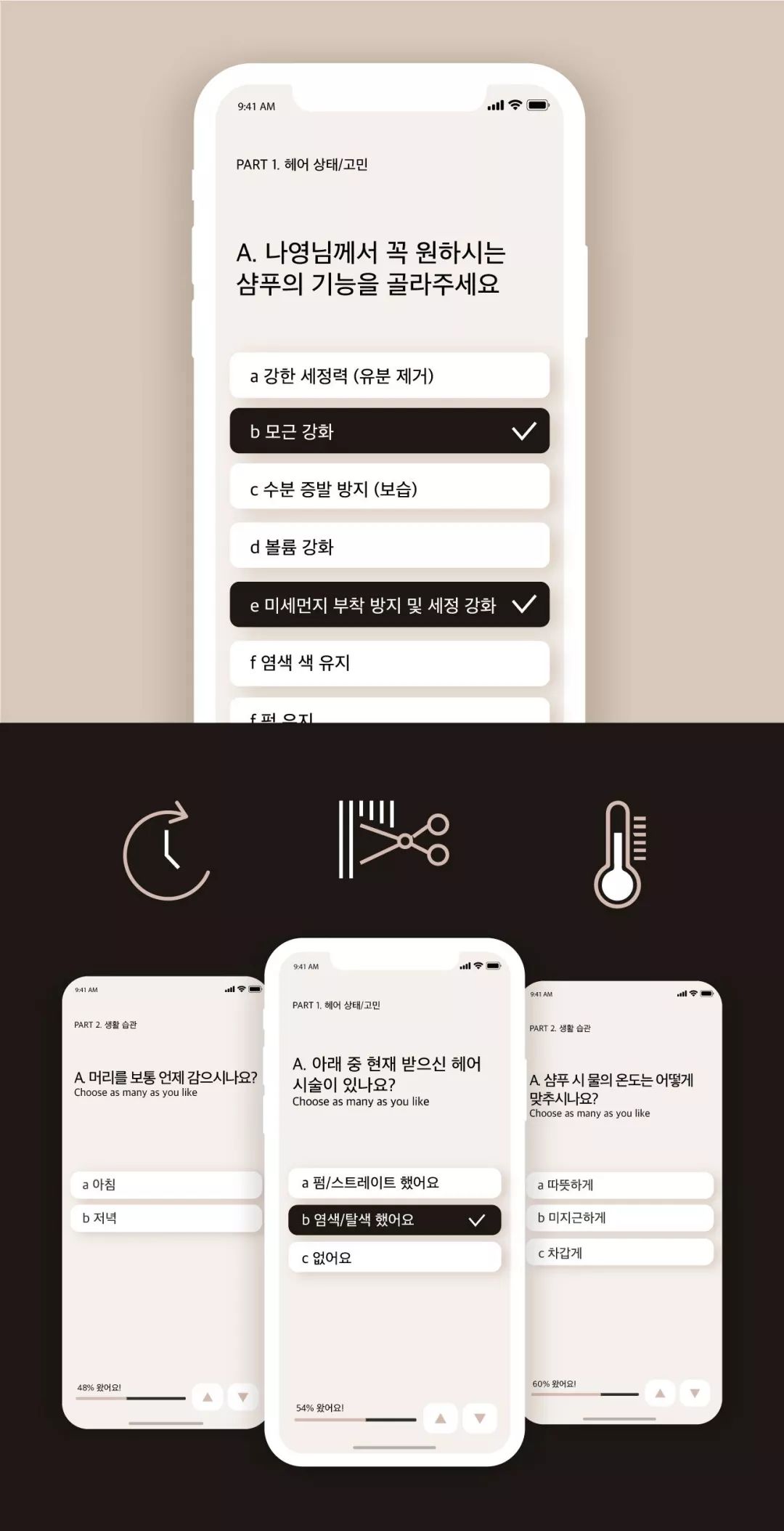 澶忓ぉ娲楁姢鐖嗘,澶忓涓撶敤娲楁姢浜у搧