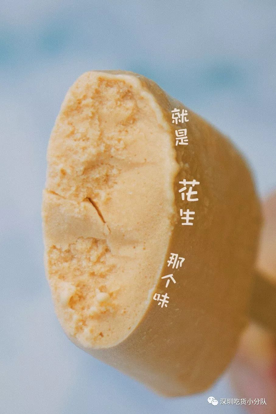 国潮雪糕第2弹，跳跳糖雪糕，金银雪糕…