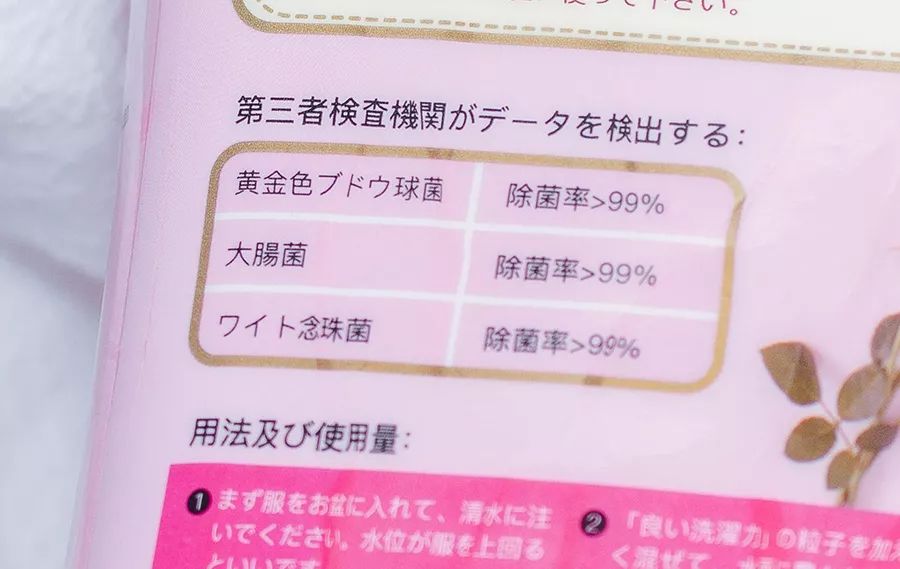 泡它,洗衣更省时省力