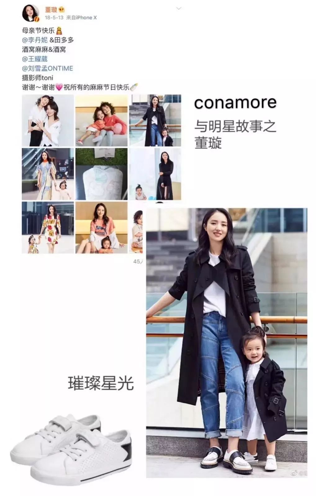 中国造了双变态小白鞋！狂虐20万次不皱！自带800散热孔，百元就搞定