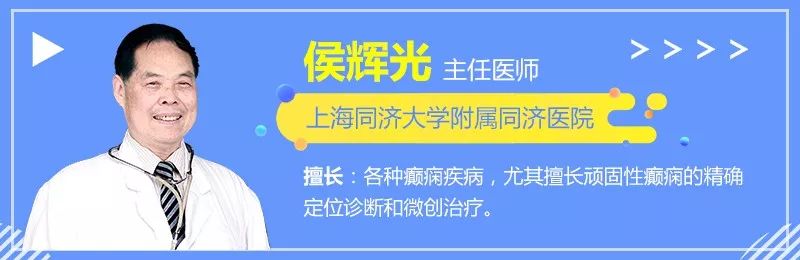 权威专家点评癫痫能治愈吗,癫痫救治不及时