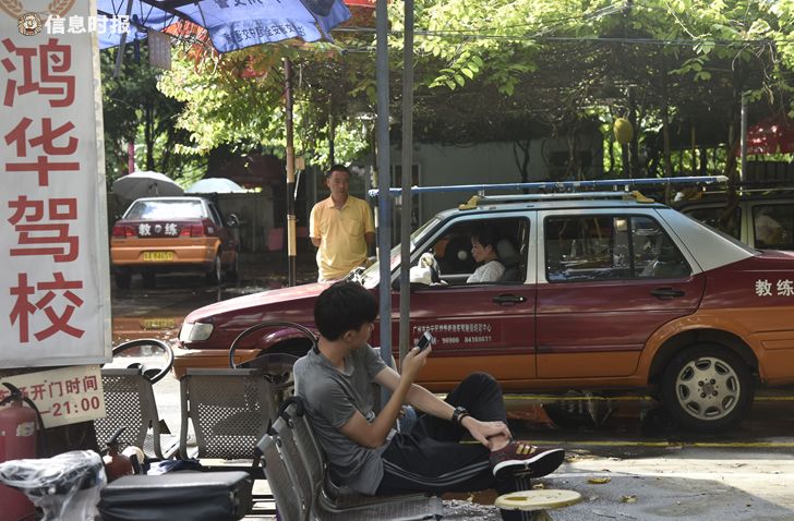 广州驾考培训费多少钱,广州驾考费用一览表