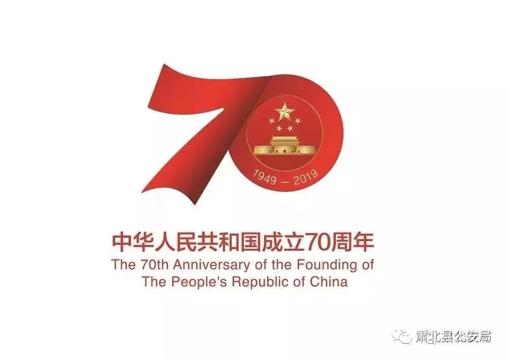 【净网2019】网络兼职刷单，陷阱重重