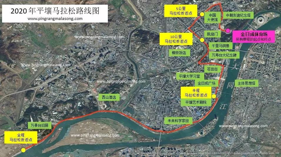 平壤马拉松现状,平壤马拉松2024报名