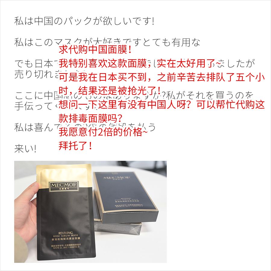 又一国产品牌崛起,又一个需要被拯救的国货品牌