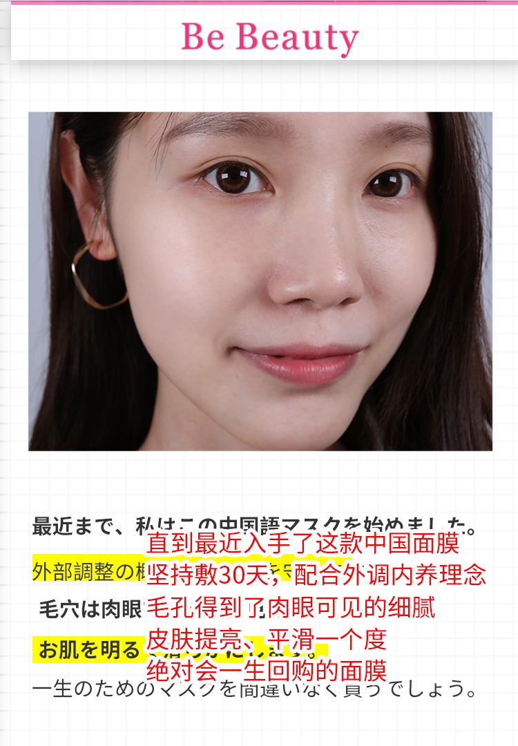 很丑但好用的国货面膜,这款国货面膜如此平价却堪称万能