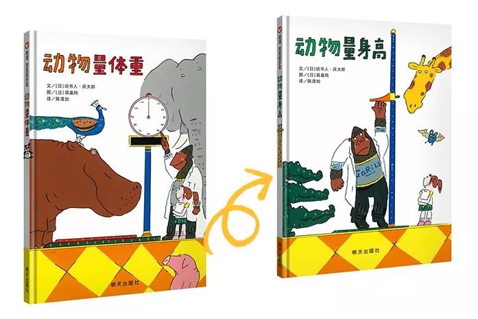 怎样给孩子巧妙讲解角度测量,怎样教小孩学测量