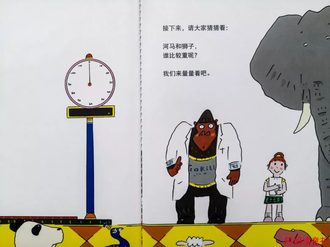 怎样给孩子巧妙讲解角度测量,怎样教小孩学测量