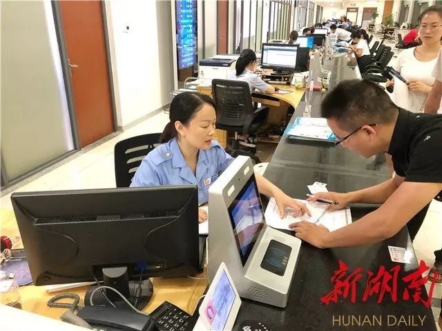 长沙办理个体户营业执照网上申请,长沙办理营业执照线上申请要多久