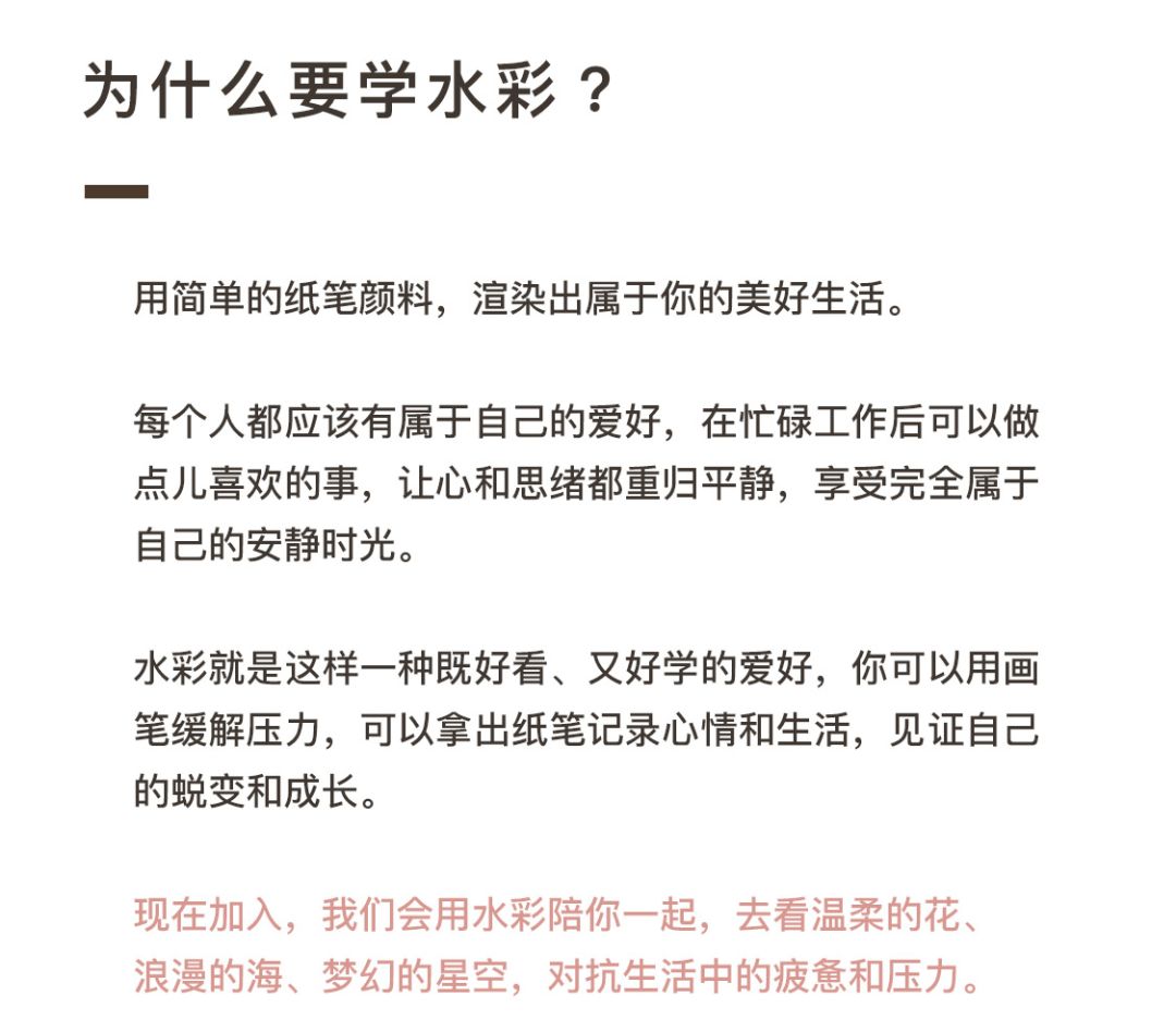 清新又自然的治愈系小水彩下篇,治愈系小水彩风景手绘教程过程