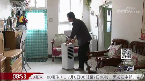 夏季空调扇制冷,空调扇哪款制冷好又省电