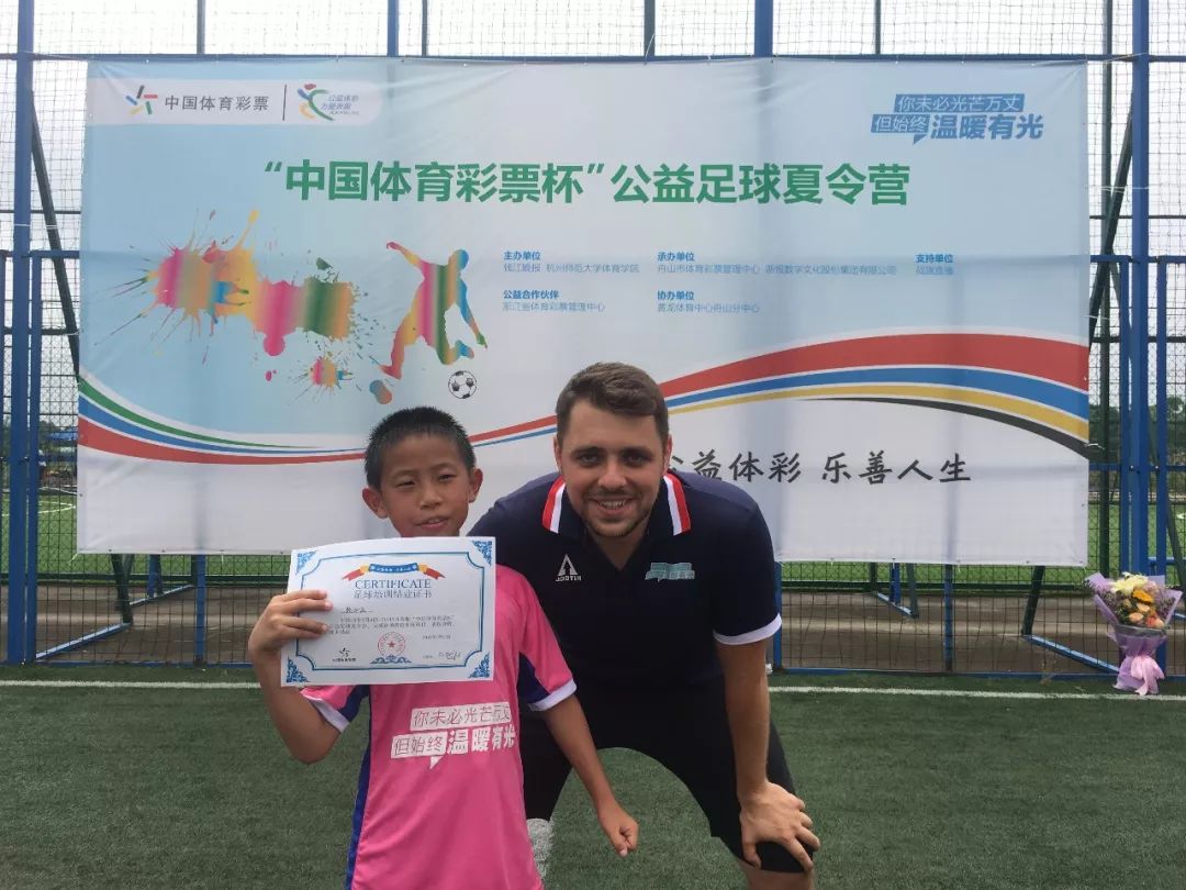 收获满满比赛,全国体育彩票杯2019五人制足球赛