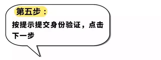 粤省事办事,粤省事申请车辆免检
