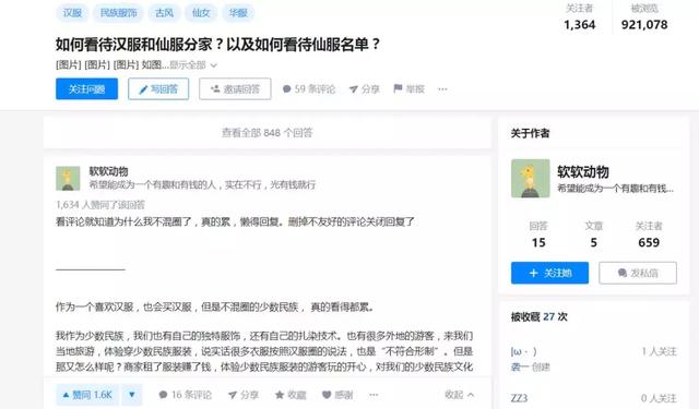 汉服lo裙jk制服怎样,汉服lo裙jk