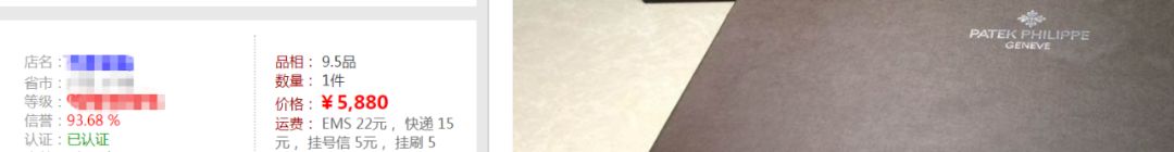 3个多亿名牌手表被国外海关没收,男子为逃海关将275万名表戴手上