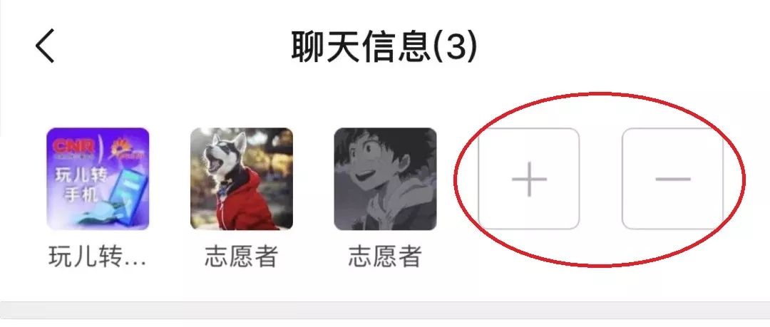 如何建一个微信群拉朋友进群,微信群让群友拉好友进群