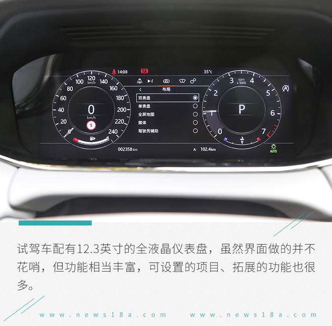 2024款路虎揽胜极光海外试驾,试驾20款路虎揽胜极光