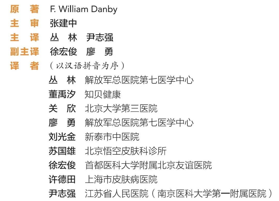 疮疡病的症状及治疗方法,治疗疮疡偏方大全