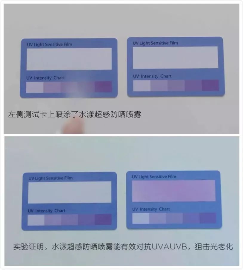 断货王防晒喷雾,防晒喷雾快过期了还能用吗