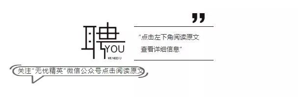 2021鑻忓窞楂樻柊鍖洪珮灞傛浜烘墠鎷涜仒,鎵嶈仛楂樻柊