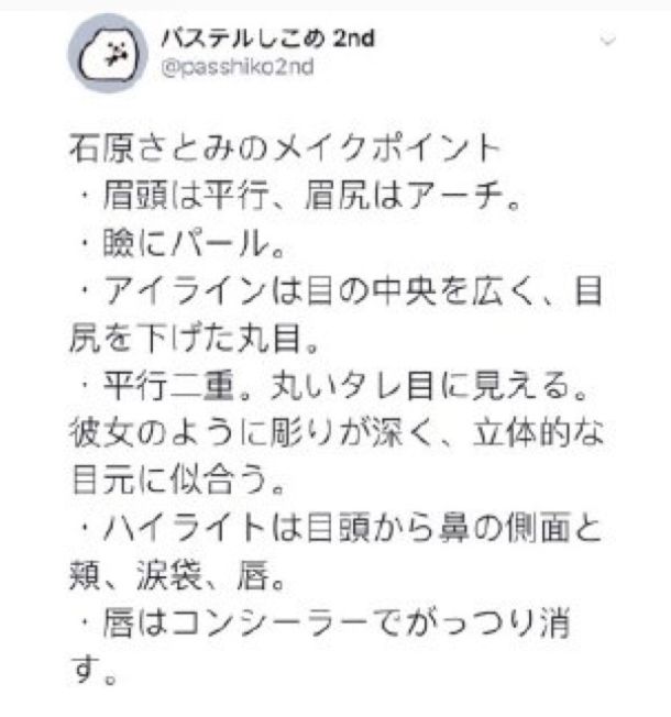 石原里美演中国富婆,石原里美怎么变脸的